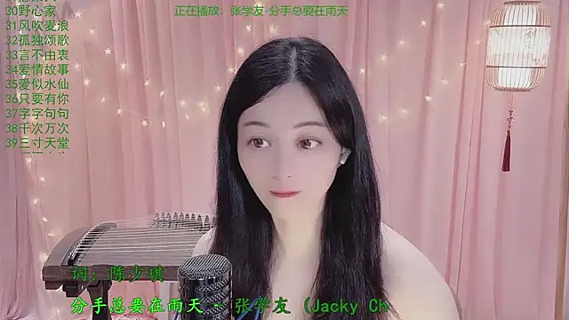 Tian-xin-999 webcam show