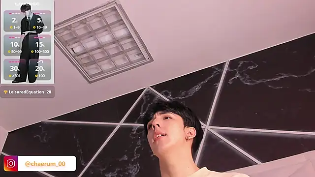 Онлайн чат XXX AerumChae