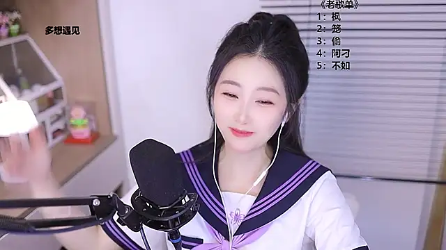 Chat XXX en directo de Singer-muzi