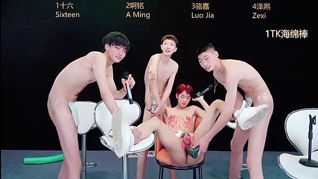 Eraser711 现场XXX聊天