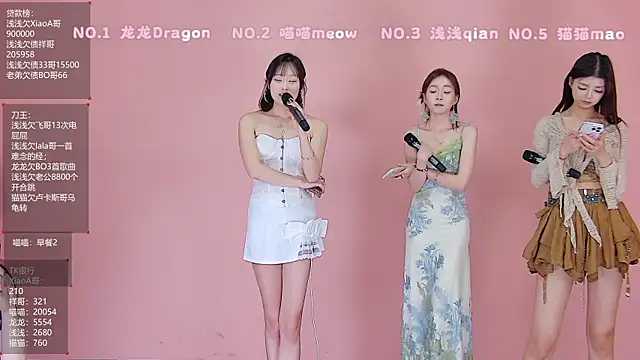 Czat XXX na żywo – Polaris_007