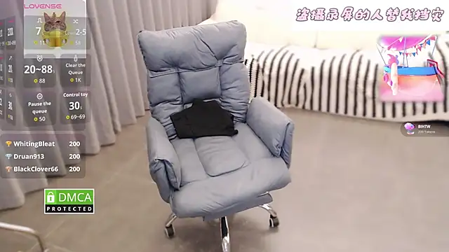 Maine_meow 라이브 XXX 채팅