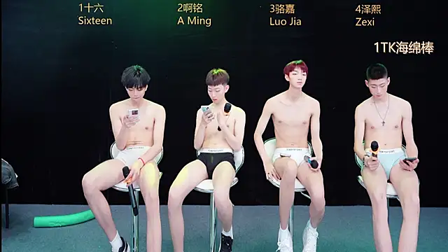 Eraser711 网络视讯表演