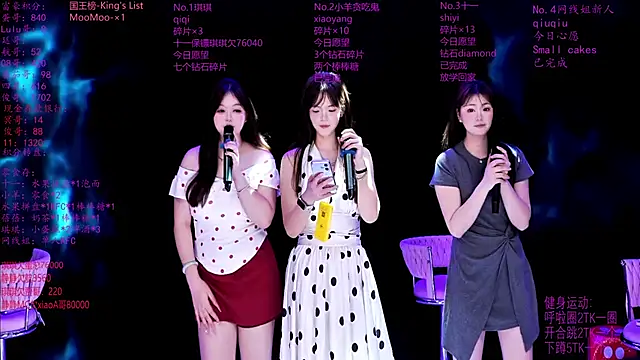 HHH--000 在線直播表演