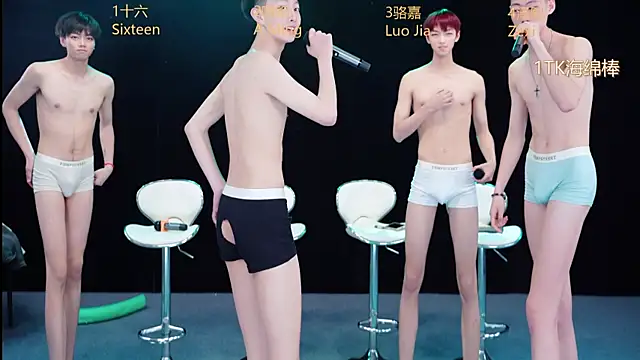 Eraser711 网络视讯表演