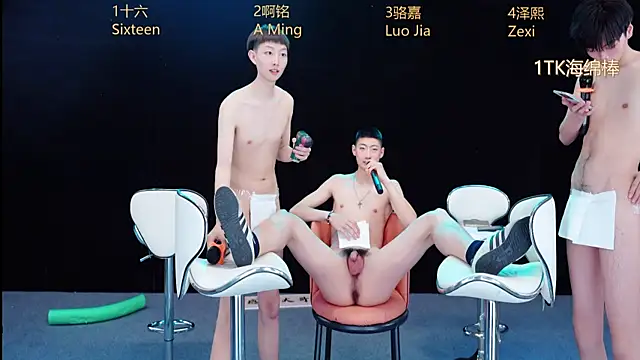 Eraser711 ওয়েবক্যাম শো