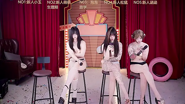 MSN101 网络视讯表演