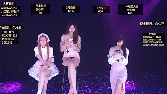 Онлайн чат XXX Agape-666