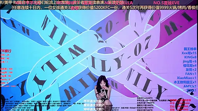 Wily-07: απευθείας συνομιλία ΧΧΧ