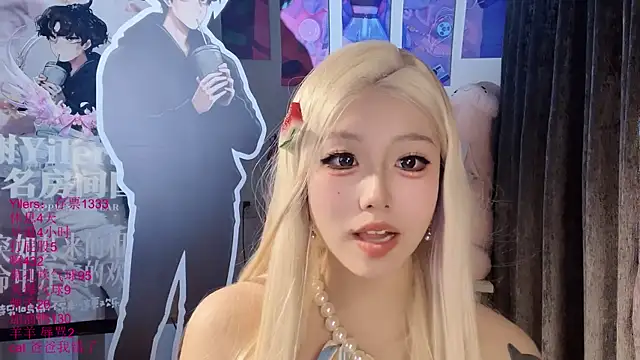 Онлайн чат XXX xiaoshuang001