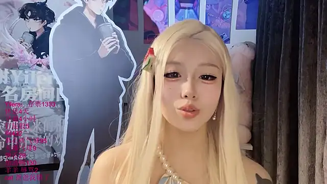 دردشة xiaoshuang001 الجنسية المباشرة