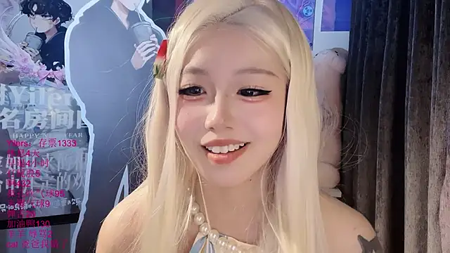 xiaoshuang001 Live XXX-chat