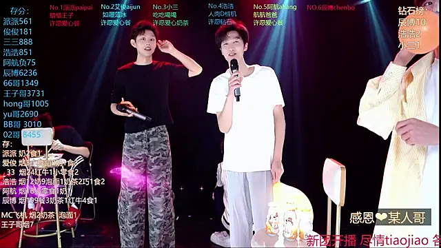 MS-818 Live XXX-chat