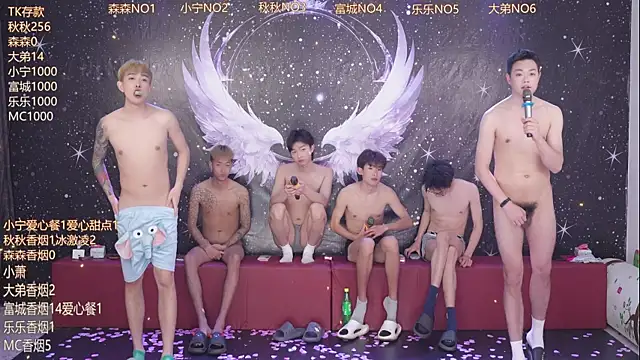 qingfeng-dian Webcam-Show