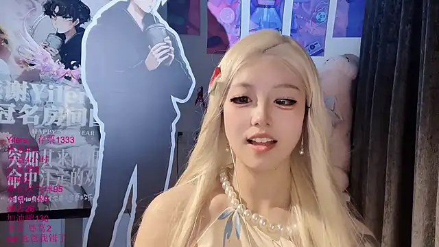 xiaoshuang001's Live XXX Chat