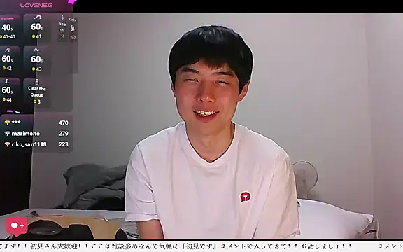 โชว์เว็บแคมของ whitebriefboy