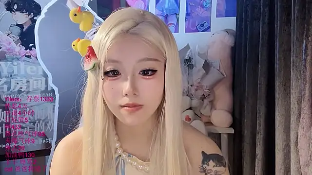 Czat XXX na żywo – xiaoshuang001