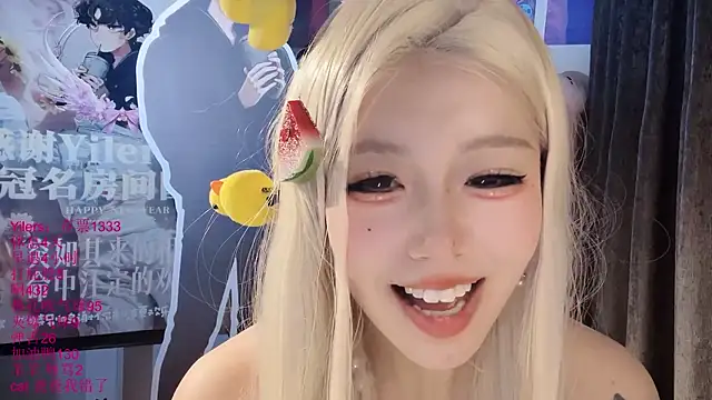 Chat XXX ao vivo de xiaoshuang001