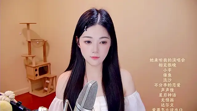 Eiayw_cc webkamerás műsora