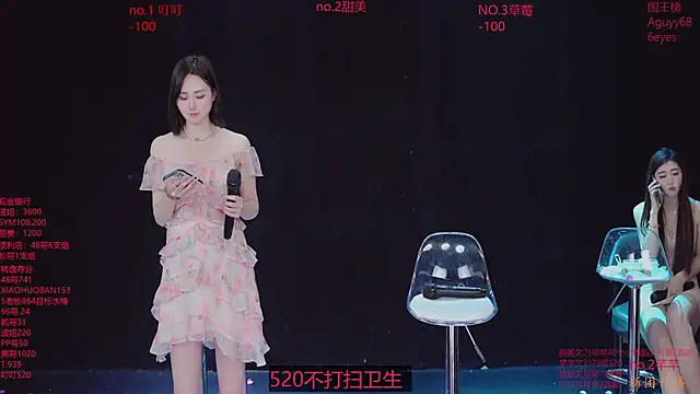 Honey-001 Show Webcam