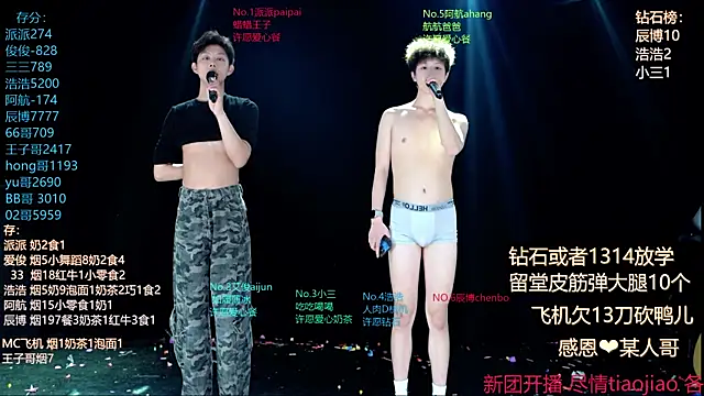 โชว์เว็บแคมของ MS-818