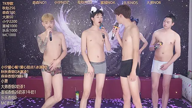 qingfeng-dian webcam show