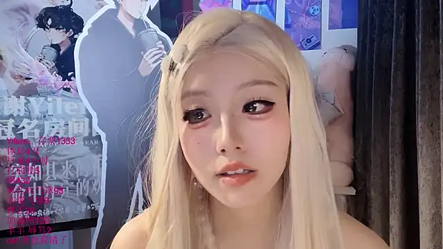 xiaoshuang001 在線直播表演