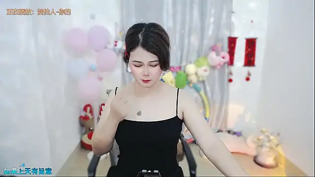 Fan_ting live XXX chat