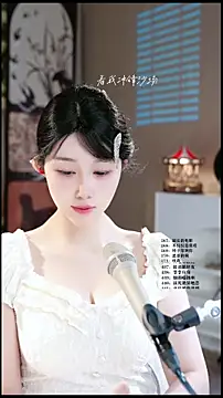 دردشة UUsweet الجنسية المباشرة