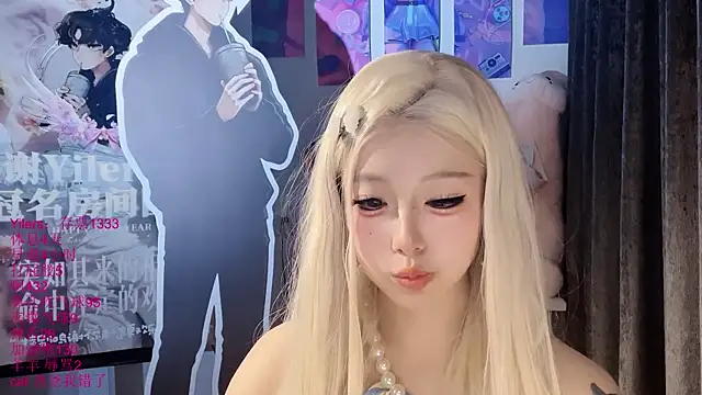 xiaoshuang001 Chat XXX in diretta