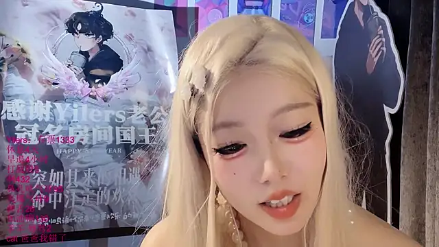 xiaoshuang001 Show Webcam