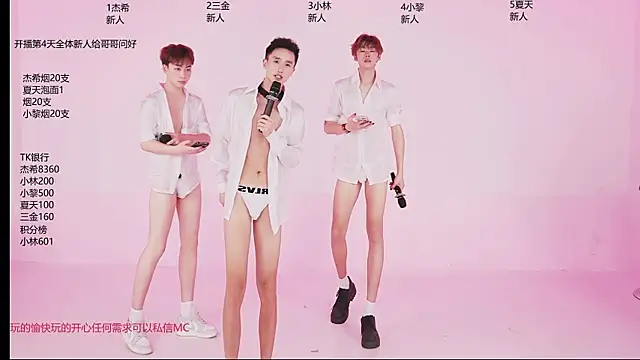 Chat XXX Live YLBOY-777