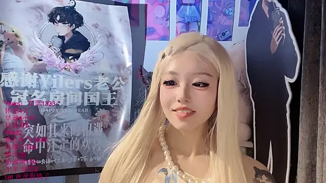 Czat XXX na żywo – xiaoshuang001