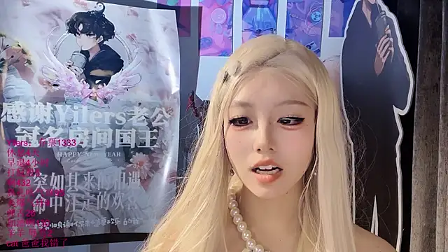 xiaoshuang001 ওয়েবক্যাম শো