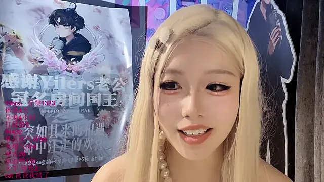 xiaoshuang001 Adlı Modelin Canlı XXX Sohbeti