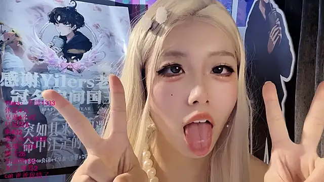 Pokazy przed kamerką – xiaoshuang001