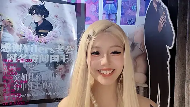 Czat XXX na żywo – xiaoshuang001