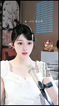 UUsweet 网络视讯表演