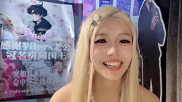 xiaoshuang001 Show Webcam