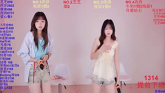 Chat XXX Live HAPPY-0001