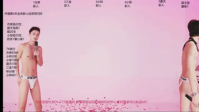 YLBOY-777 Webcam show