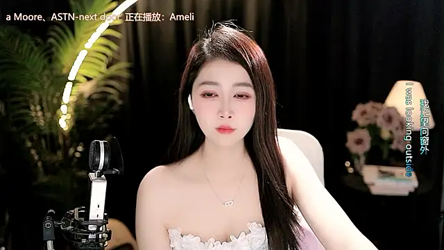 Sweet-Tea élő XXX-chatje