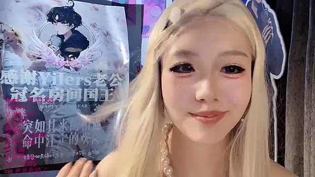 xiaoshuang001 Chat XXX in diretta