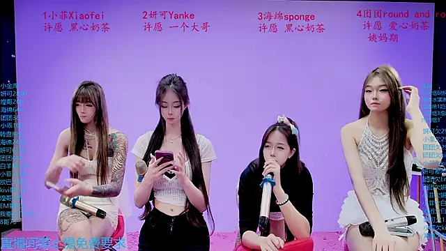 stt0708 Pertunjukan Webcam