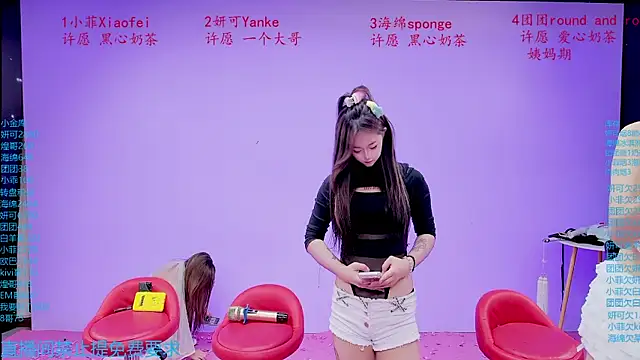 stt0708 网络视讯表演