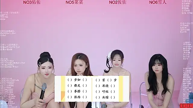 ATY1314n Live XXX chat