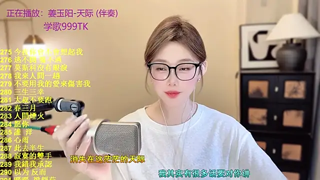 Sweet-SmallChili 网络视讯表演