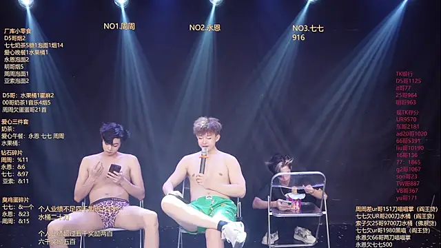 Show de BTS-007 na webcam