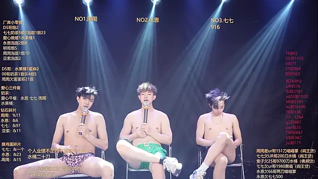 XXX chat uživo modela BTS-007