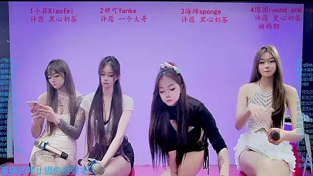 stt0708 live XXX chat